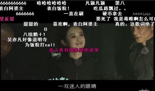 完美吃瓜群众视频,视频背后的趣味与真相