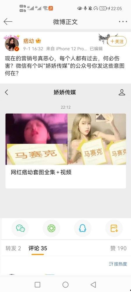 吃瓜痞幼视频在线观看,热门视频在线观看全解析