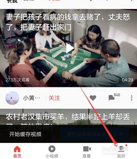 吃瓜教师视频下载安装手机版,吃瓜教师视频手机版下载安装指南