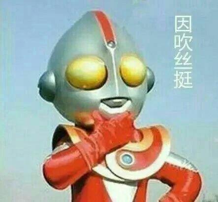 奥特曼吃瓜王子视频,一场跨界美食盛宴