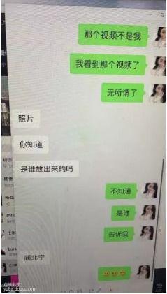 顾北宁吃瓜视频,揭秘娱乐圈幕后真相