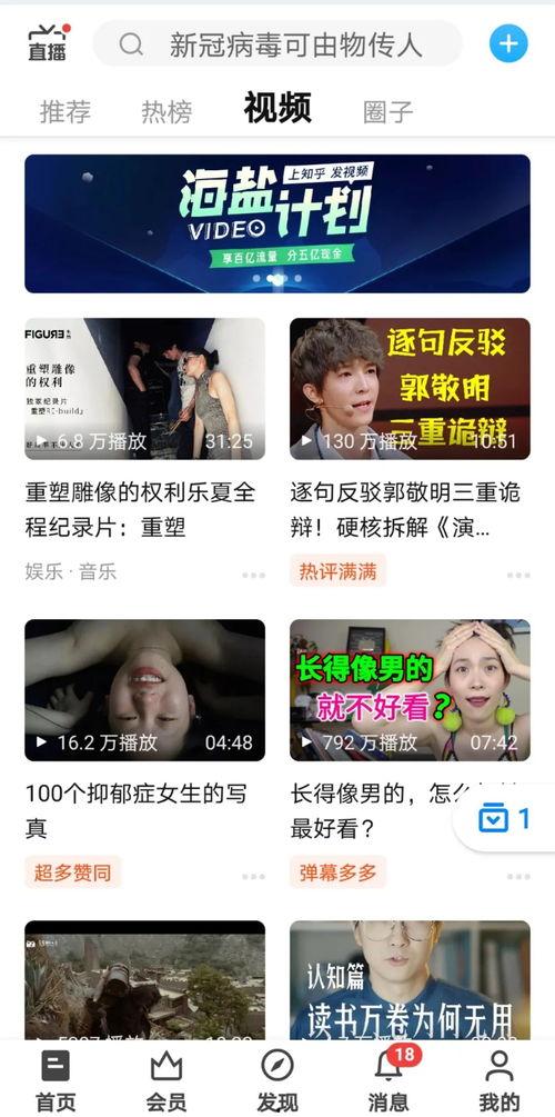 吃瓜视频在线抖音直播,吃瓜视频带你领略热门话题瞬间