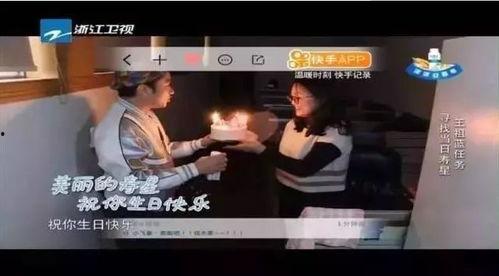 快手王多鱼吃瓜视频,揭秘娱乐圈幕后真相