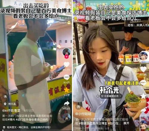 吃瓜媳妇探店视频大全,视频大全精彩回顾