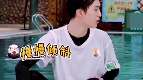 范丞丞吃瓜落水视频,吃瓜现场成焦点