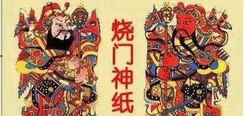 带你吃瓜奇葩门神视频,带你吃瓜奇葩门神视频背后的惊人真相