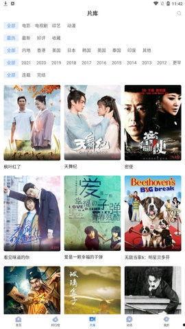 吃瓜贵妃视频下载免费播放,免费下载，畅享视听盛宴