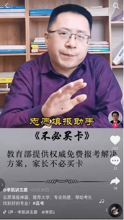 吃瓜抖音视频还没拍完,精彩瞬间待续，敬请期待