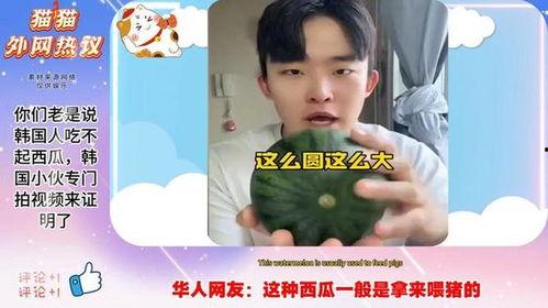 拍吃瓜视频,跟随拍吃瓜视频，一探明星幕后生活