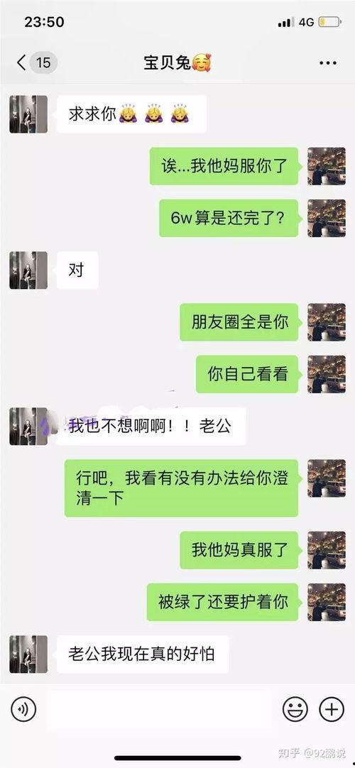 承德吃瓜群众事件视频播放,网络热议背后的真相揭晓