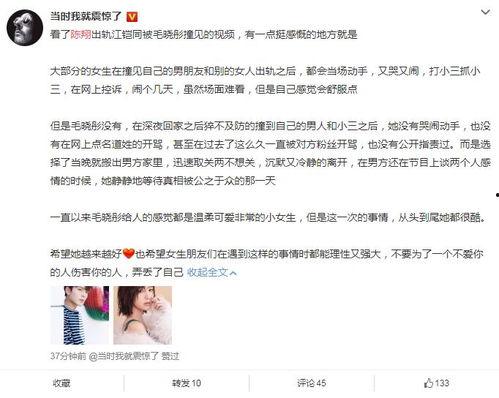 吃瓜人家分手视频