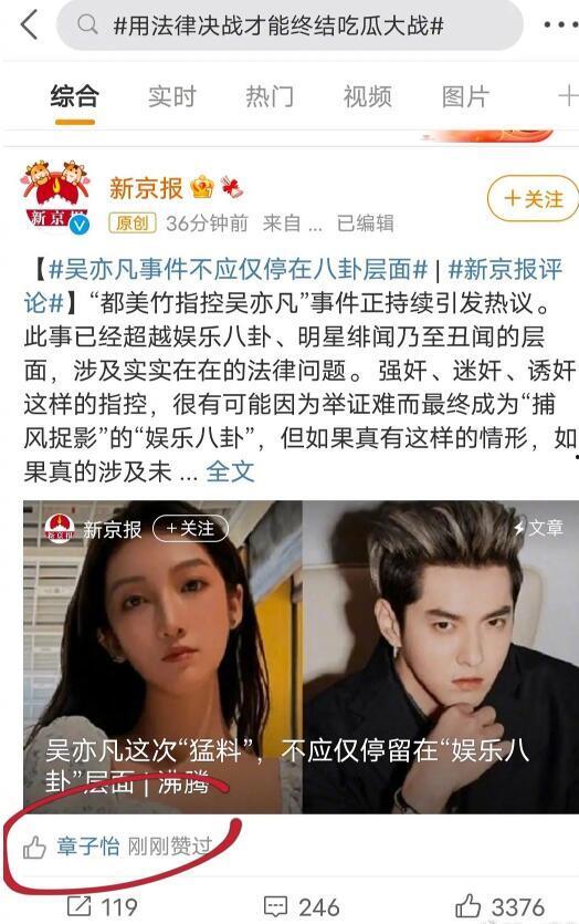 明星集体吃瓜现场视频,精彩瞬间大盘点