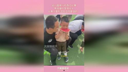 众人吃瓜小天吃瓜视频,众人围观瓜界新秀