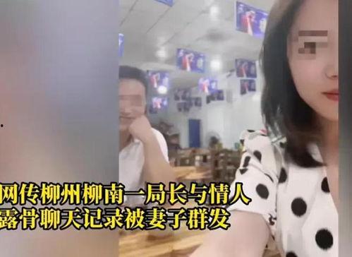 柳州吃瓜最新事件视频完整版,视频完整版揭露惊人真相